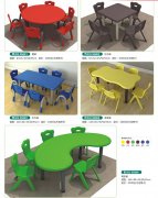 塑料桌椅系列